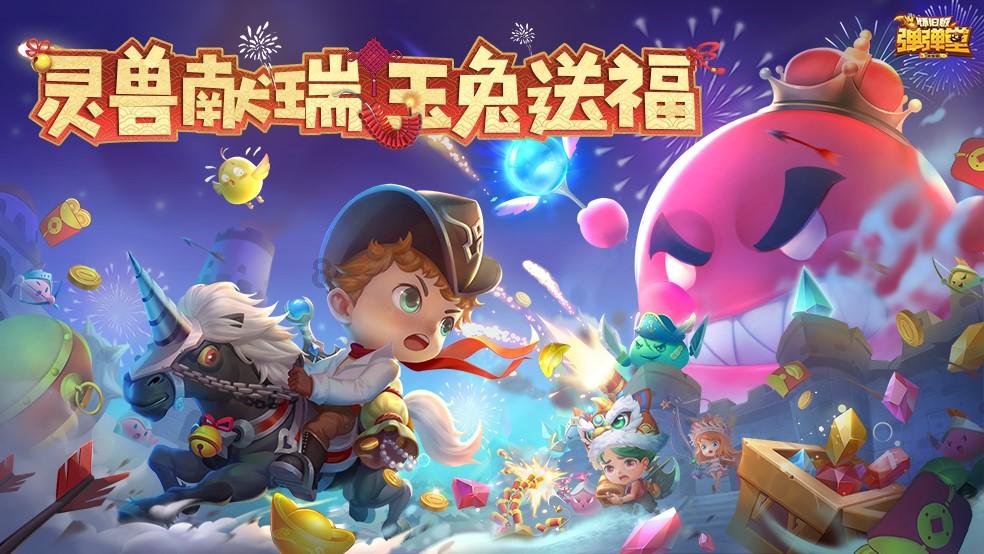 辣目洋子本名李嘉琦，没想到还有人用我这个名字火了！游戏画面