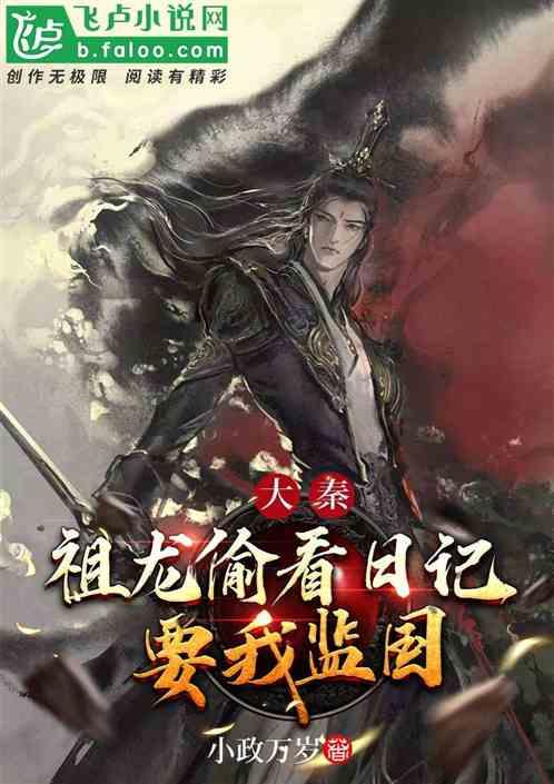 寻找丢失的婴儿
